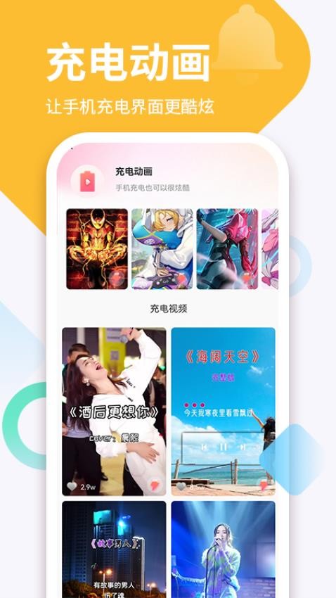 潮铃多多app官方版下载