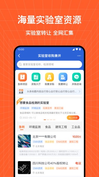 检策帮app下载
