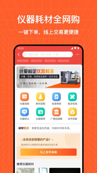 检策帮app下载