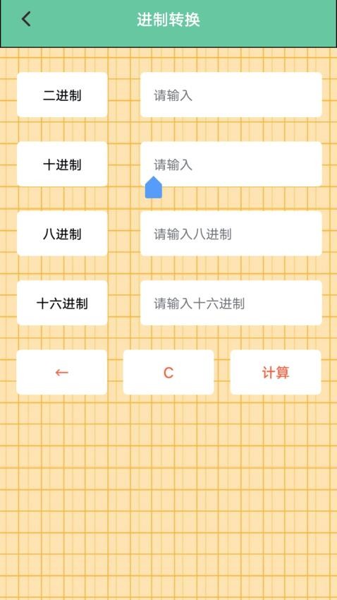 omicPro免费版APP下载