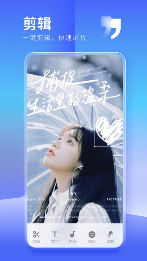 闪推猫app官方版下载