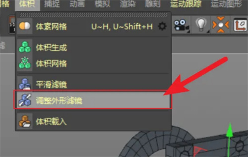 C4D两点调整至水平线的实用方法指南