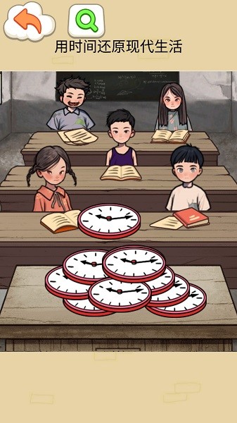 就你眼神好游戏下载