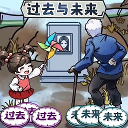 就你眼神好手机版