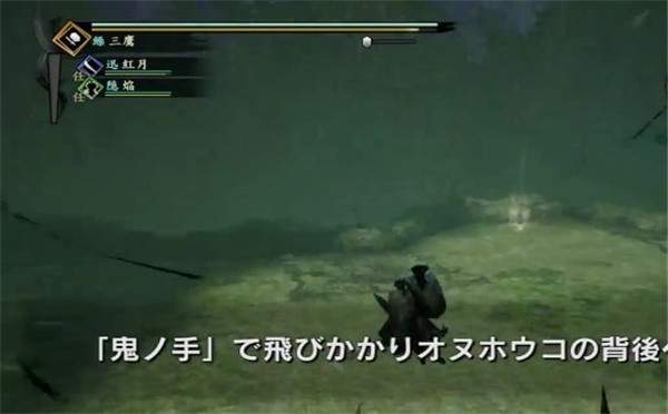 《讨鬼传2》实机演示：剑盾对战恶魔精彩展现
