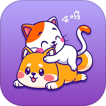 啵啵猫狗语音免费版