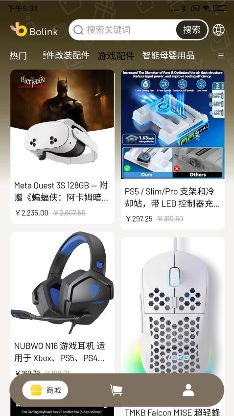 Bolink软件APP下载