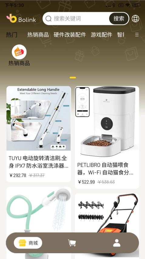 Bolink软件APP下载