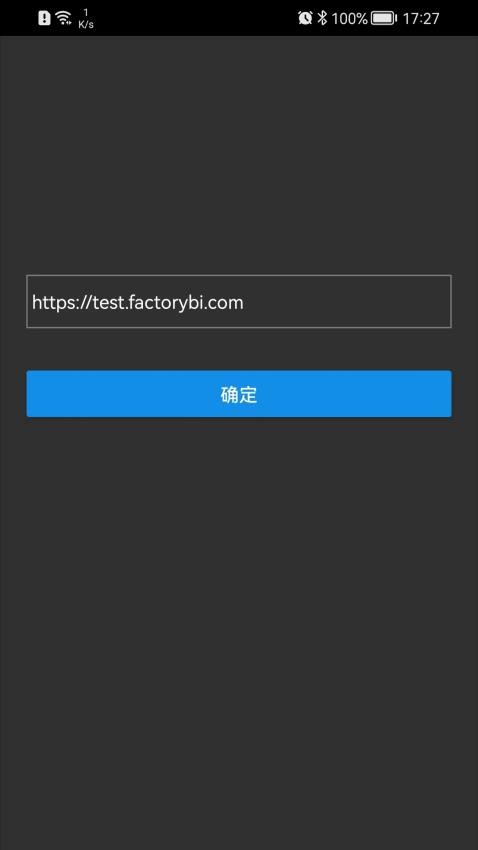 FactoryBI工业大数据平台APP下载