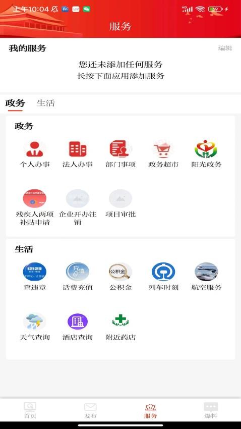 看古浪app下载官方