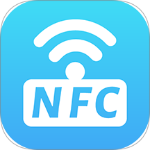 nfc百宝箱软件