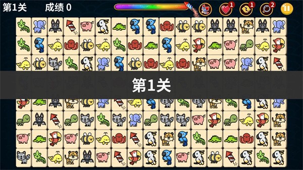 动物世界连连看官方下载安装