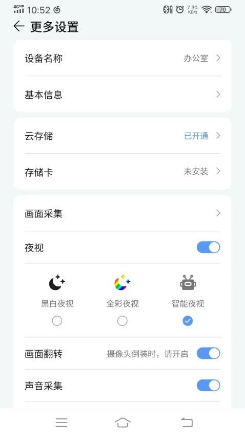 观歌app最新版下载
