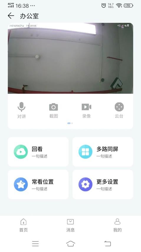 观歌app最新版下载