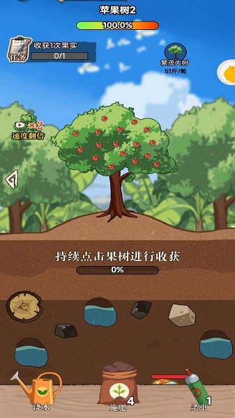 平民小富商手游下载