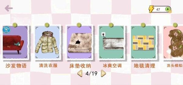 沉浸式修眼模拟游戏下载