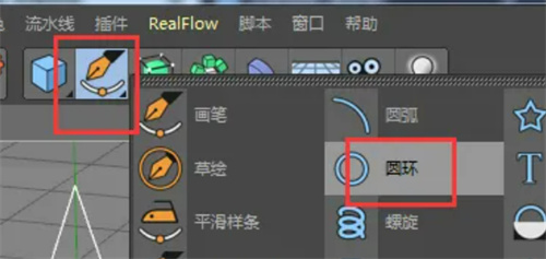 C4D扫描功能使用指南：详细步骤解析与操作方法