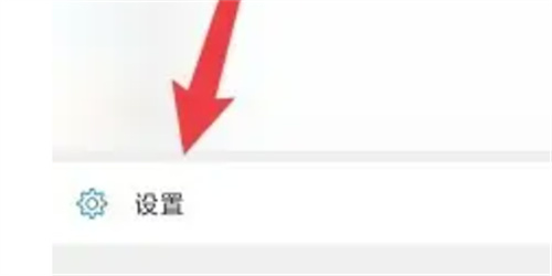 解决微信发现页无法购物的步骤 - 微信发现页购物问题解决指南