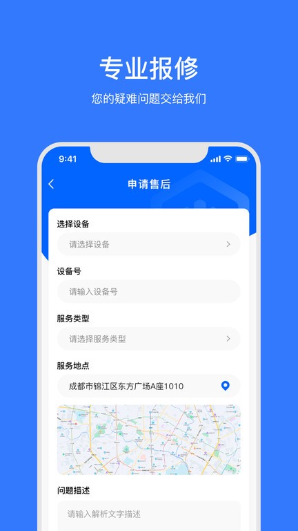 木机帮app下载