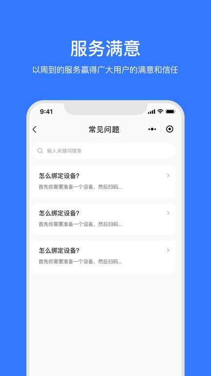木机帮app下载