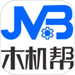 木机帮