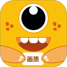 画质兽助手官方版
