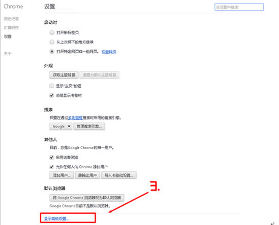 特战英雄3D加速启用失败解决方法指南