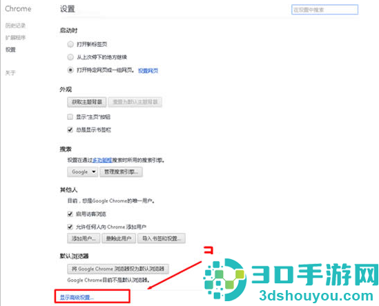 特战英雄3D加速启用失败怎么办?