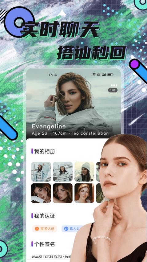 Hay官方版APP下载