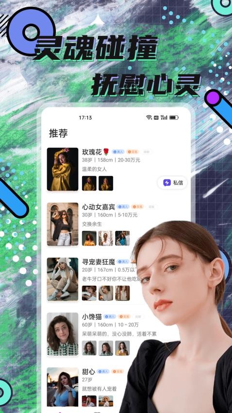 Hay官方版APP下载