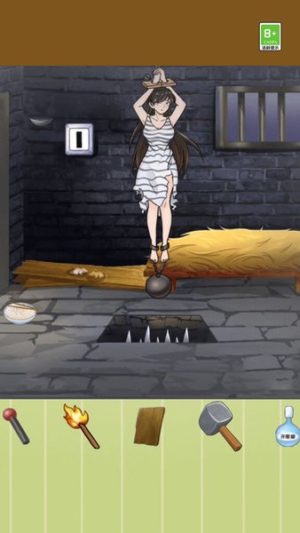 救救小表妹游戏下载