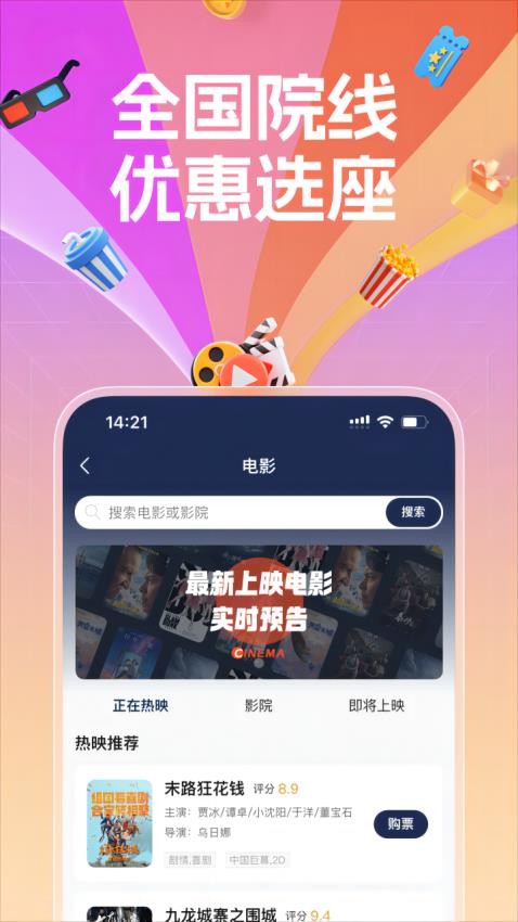 a企购手机版下载