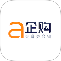 a企购官网版