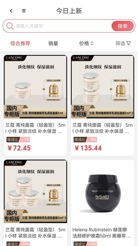 DWalk手机版app下载