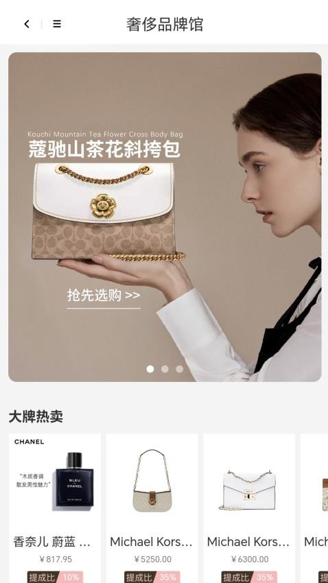 DWalk手机版app下载