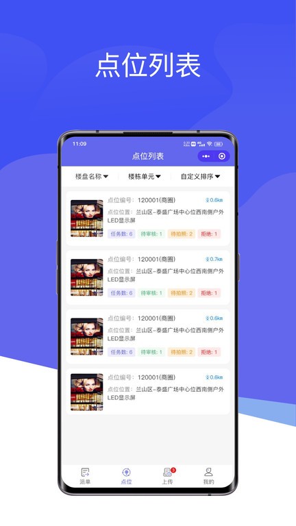 投豹app下载