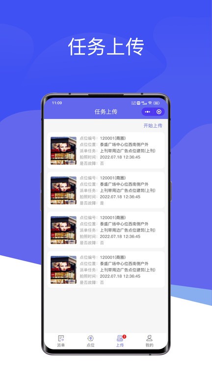 投豹app下载