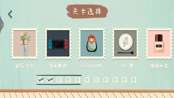 小姐姐爱收纳手游下载安装