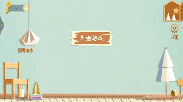 小姐姐爱收纳手游下载安装