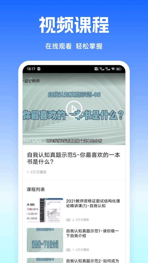 答案快对app下载