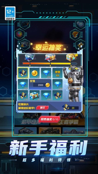 宇宙人来袭手游官方下载