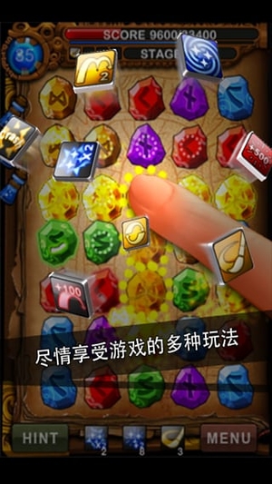 符文大师安卓手机版下载