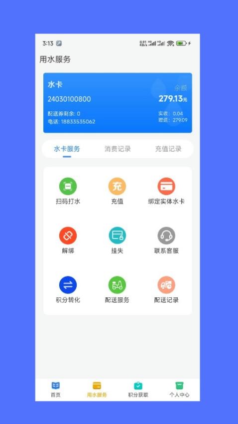 小伙伴儿app下载