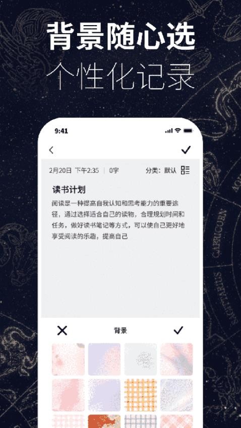 创享宝盒app下载官网版