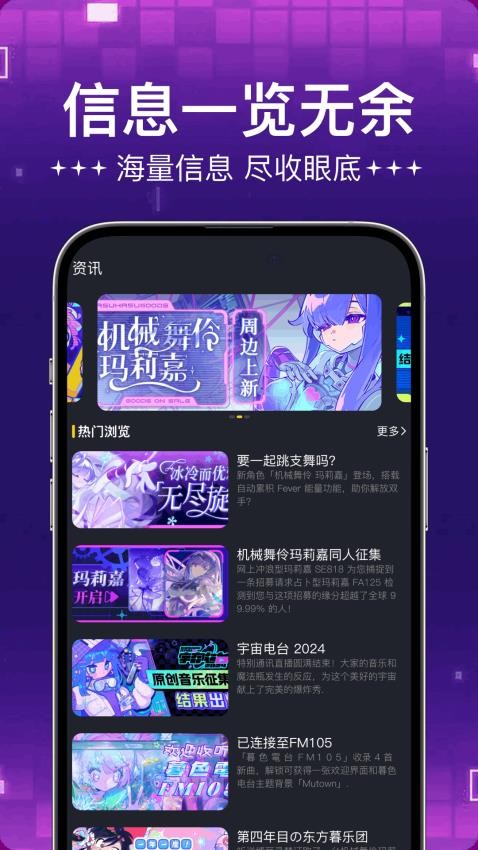 topaap官方版下载