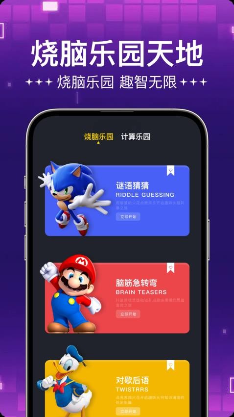topaap官方版下载