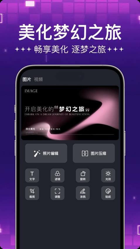 topaap官方版下载