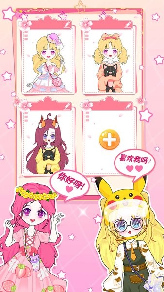 芭比魔法城堡设计游戏下载