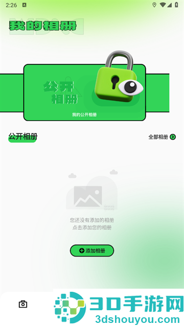 印象相机下载安装