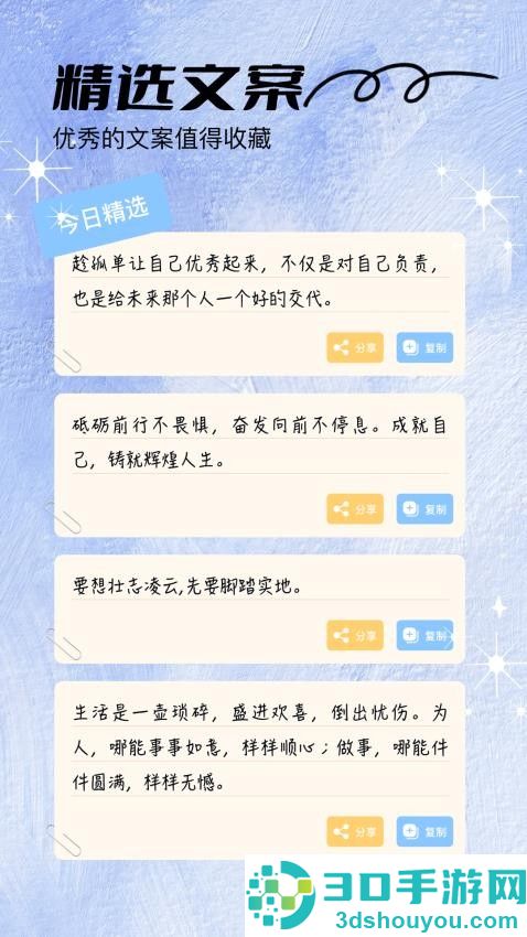 TaptaPlay软件下载